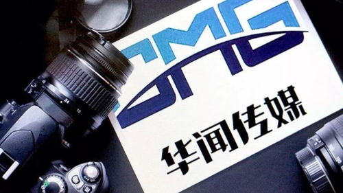 華聞集團上半年虧損1.61億，疫情沖擊傳媒廣告業務