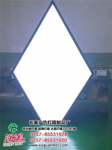 led超薄燈箱工廠優選 長泰廣告燈箱，專業制作與廣告服務