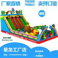 河南星龍游樂設備有限公司 匠心筑夢，創享歡樂未來